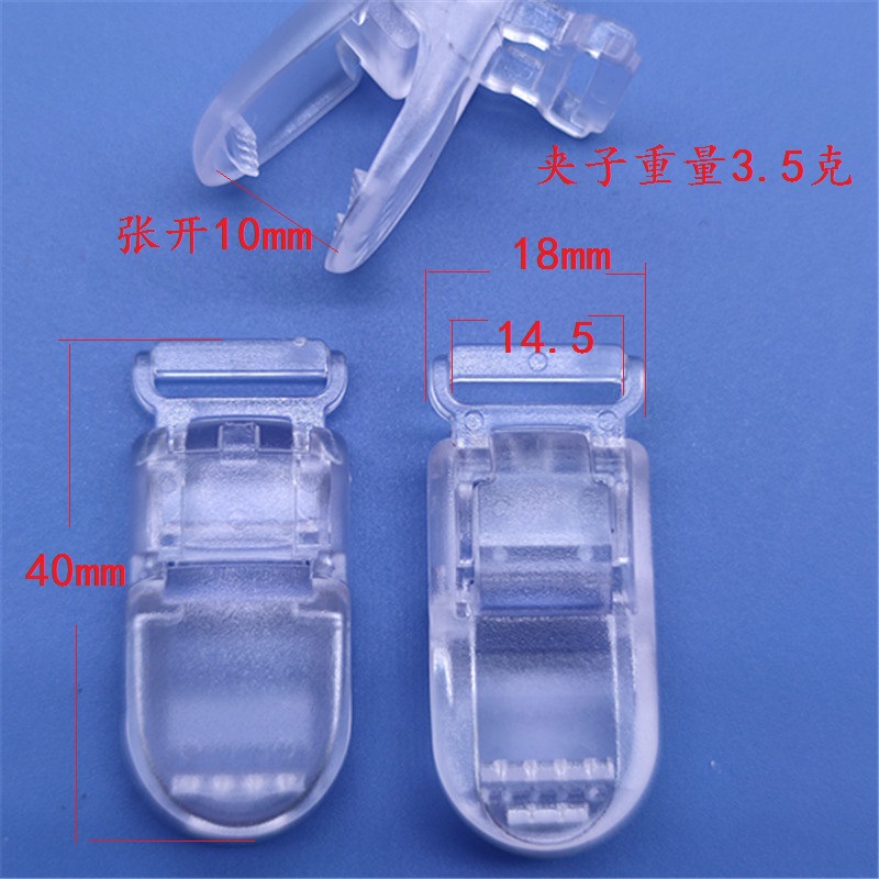 DIY jewelry baby pacifier chain handkerchief chain accessories infant supplies plastic saliva clip duckbill clip