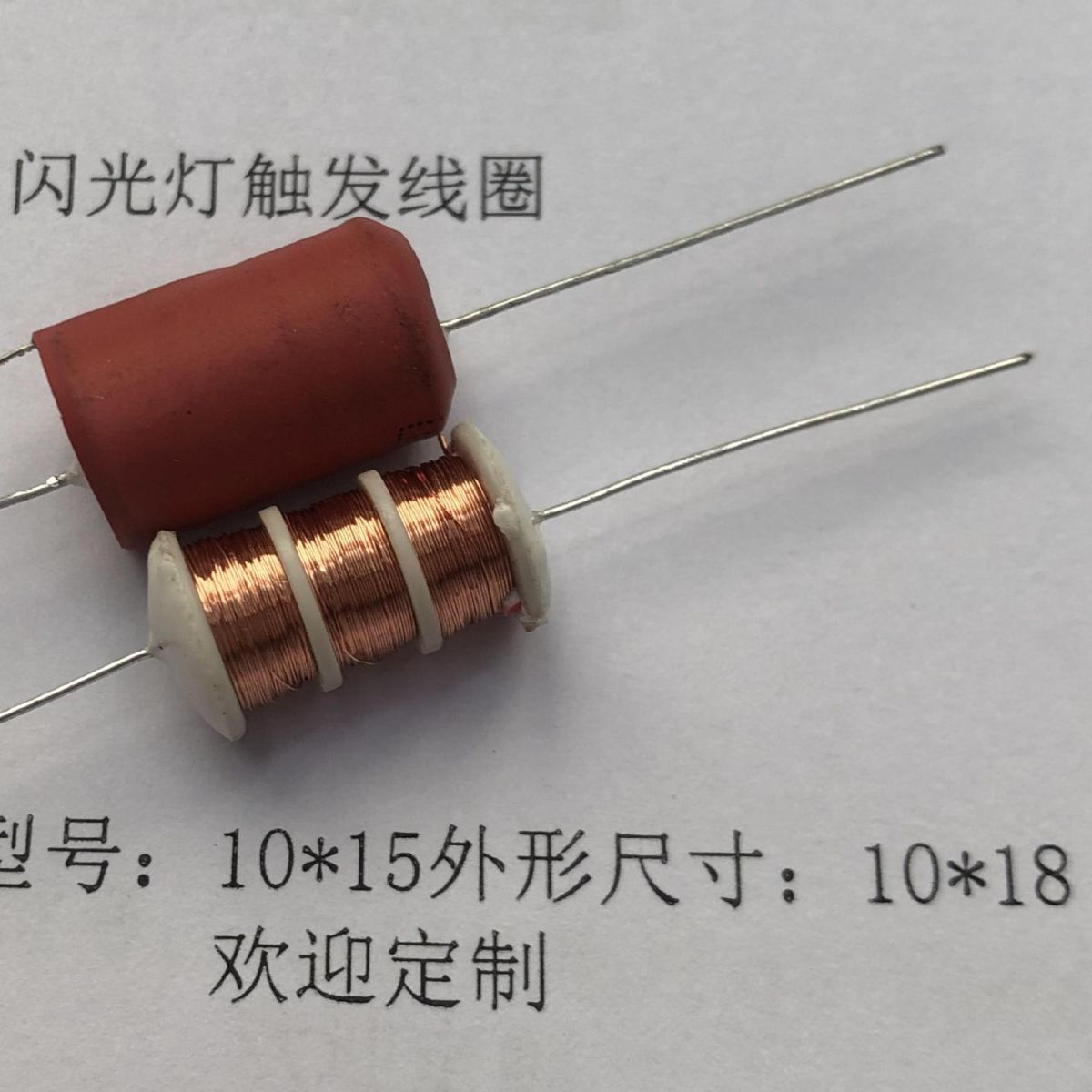 Flash trigger coil beauty instrument hair removal instrument trigger direct supply medical electronic trigger flash coil