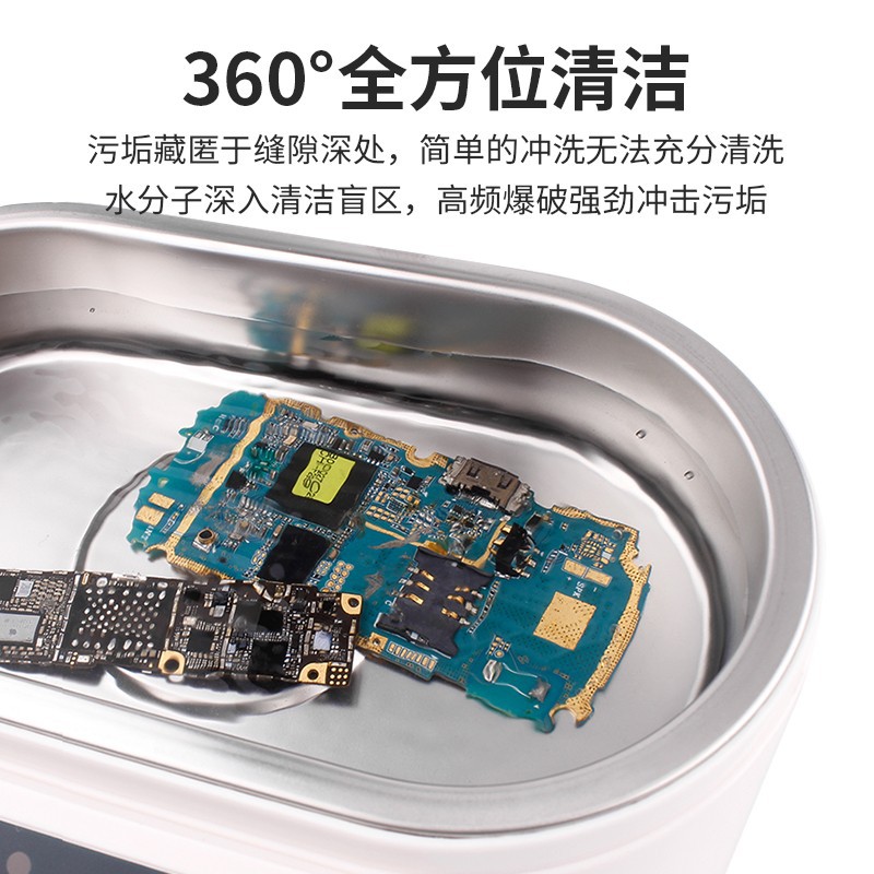 Dual Frequency Digital Display Ultrasonic Glasses Cleaning Machine Cleaning Jewelry Small Household Portable Microwave Cleaner