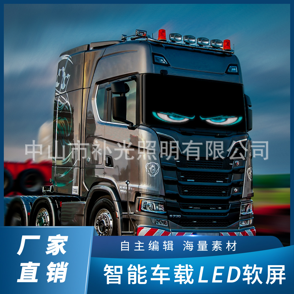 Cross-Border Popular Led Flexible Devil's Eye Display App Bluetooth Car Advertising Screen Full Color Smart Factory Price