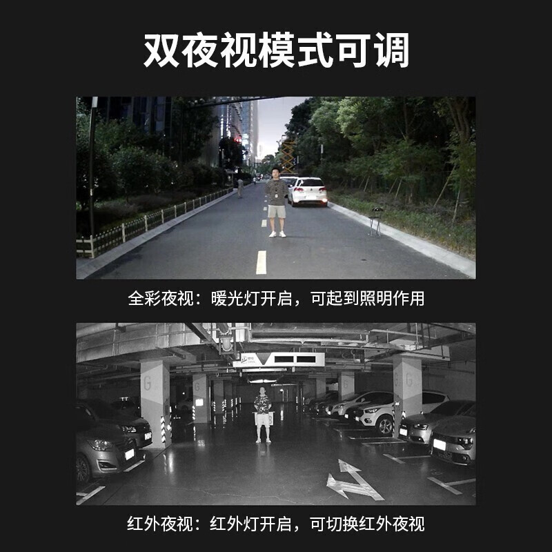 Hikvision (Hikvision) Surveillance Camera Indoor and Outdoor Home Alert 4 Million High-Definition Full Color