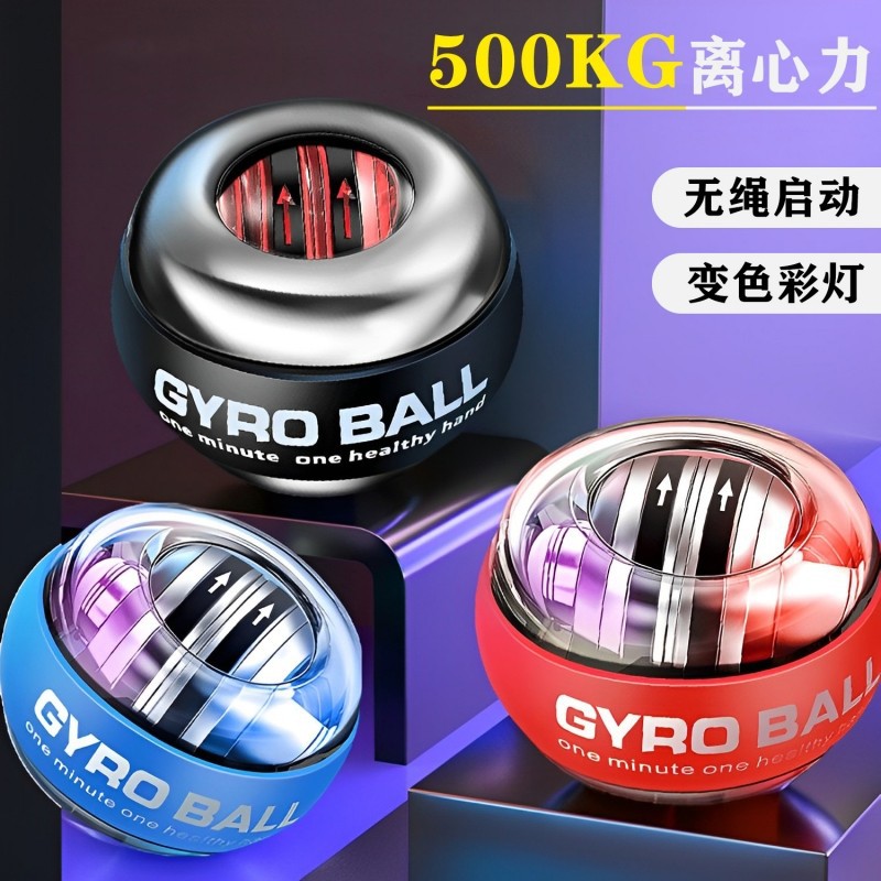 Фитнес мяч, самозапускающийся, магнитный, светящийся, оптовая продажа