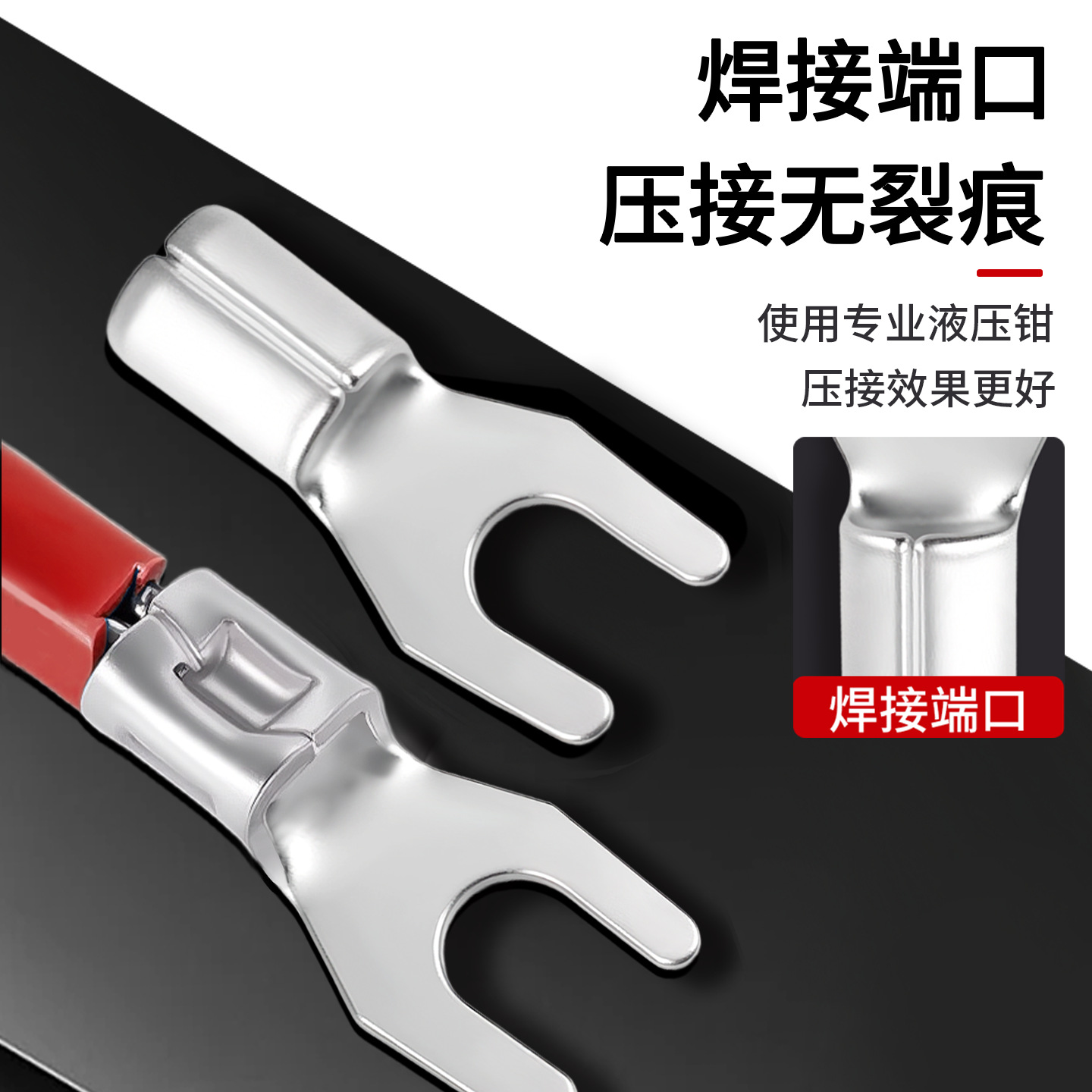 Cnxi Huaxi Technology Snb Fork Type Bare Terminal U-Shaped/Y-Shaped Cold-Pressed Terminal Block Copper Thickeneded National Standard Wire Nose