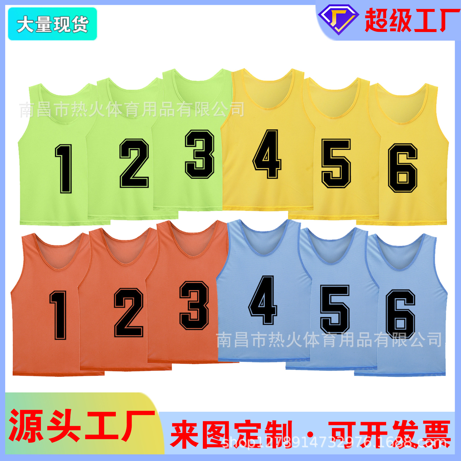 Многофункциональный дышащий жилет для баскетбола и футбола Amazon Cross-Border Mesh Combat Suit для тренировок на улице