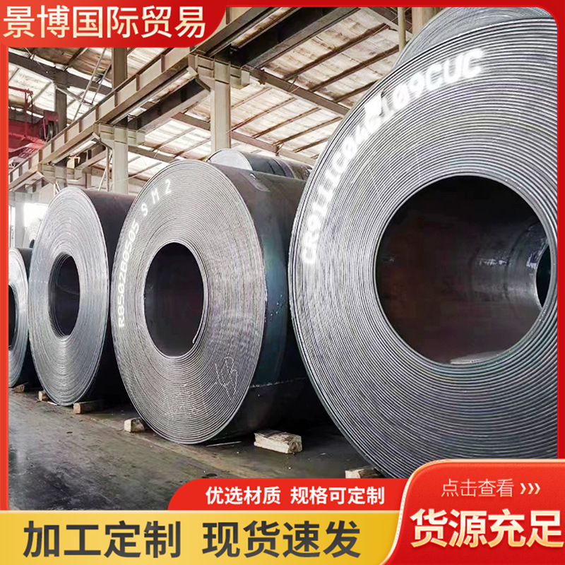 Hg785D высокопрочная сталь высокопрочная сталь для горного оборудования обработка Q690D высокопрочная сталь Hg70