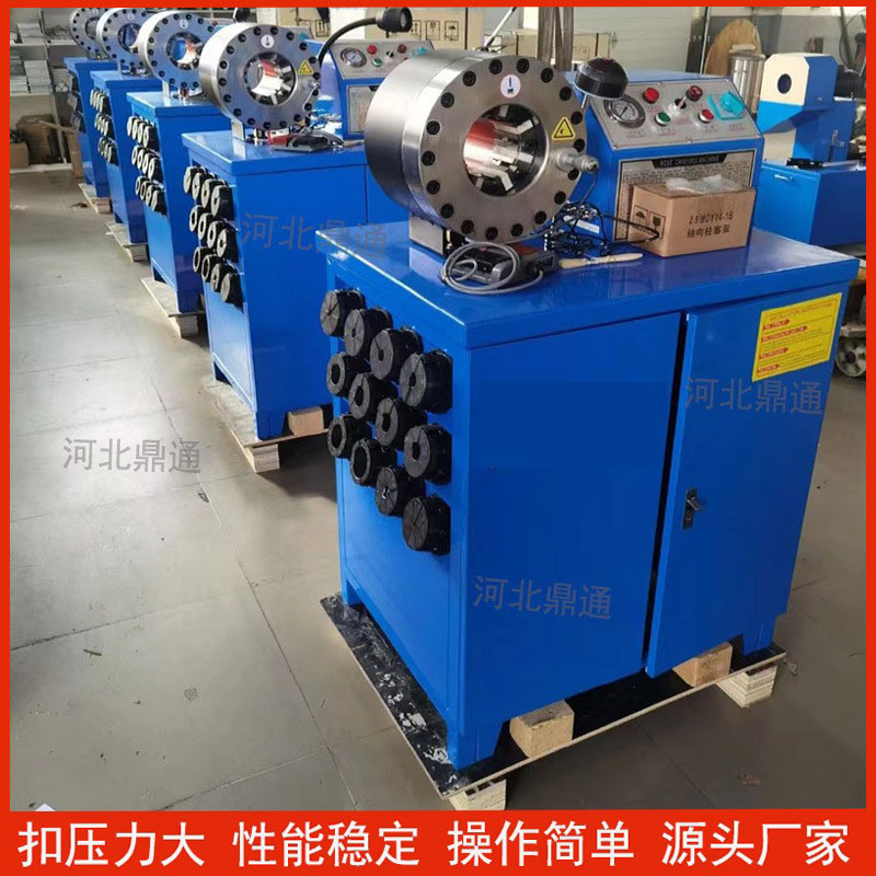 Машина для обжима шлангов высокого давления, автоматическая машина для прессования масляных труб, машина для сужения в ванной, машина для блокировки стальных труб 2 дюйма