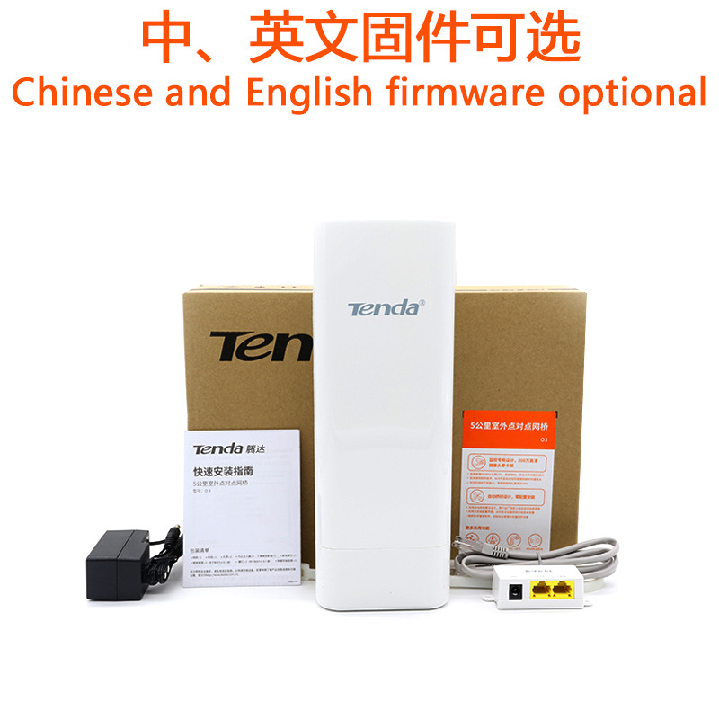 Tenda Tengda O3 наружная беспроводная передача мониторинга WIFI базовая станция точка-точка мост 5KM CPE мост