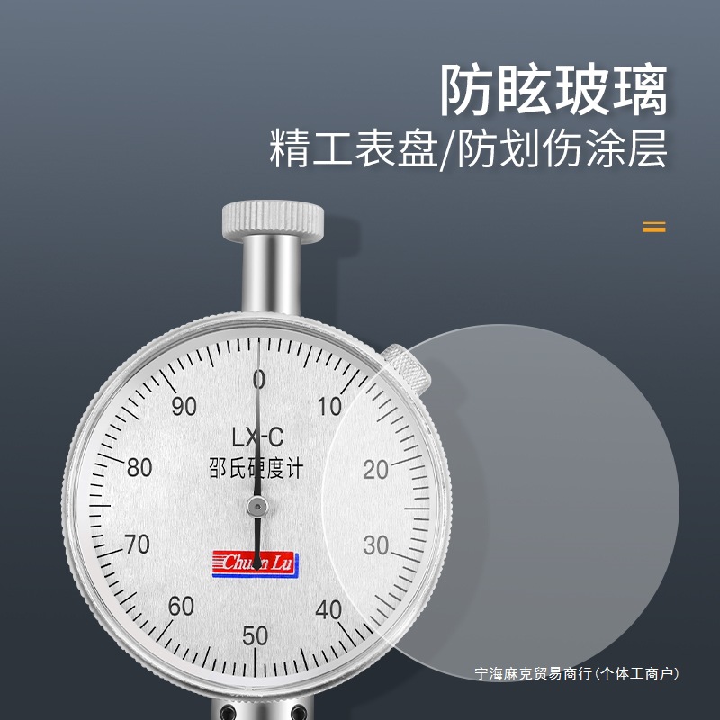Lx Hardness Tester Rubber Silicone Plastic Shanghai a Tire Chuanlu Sole Pointer Others
