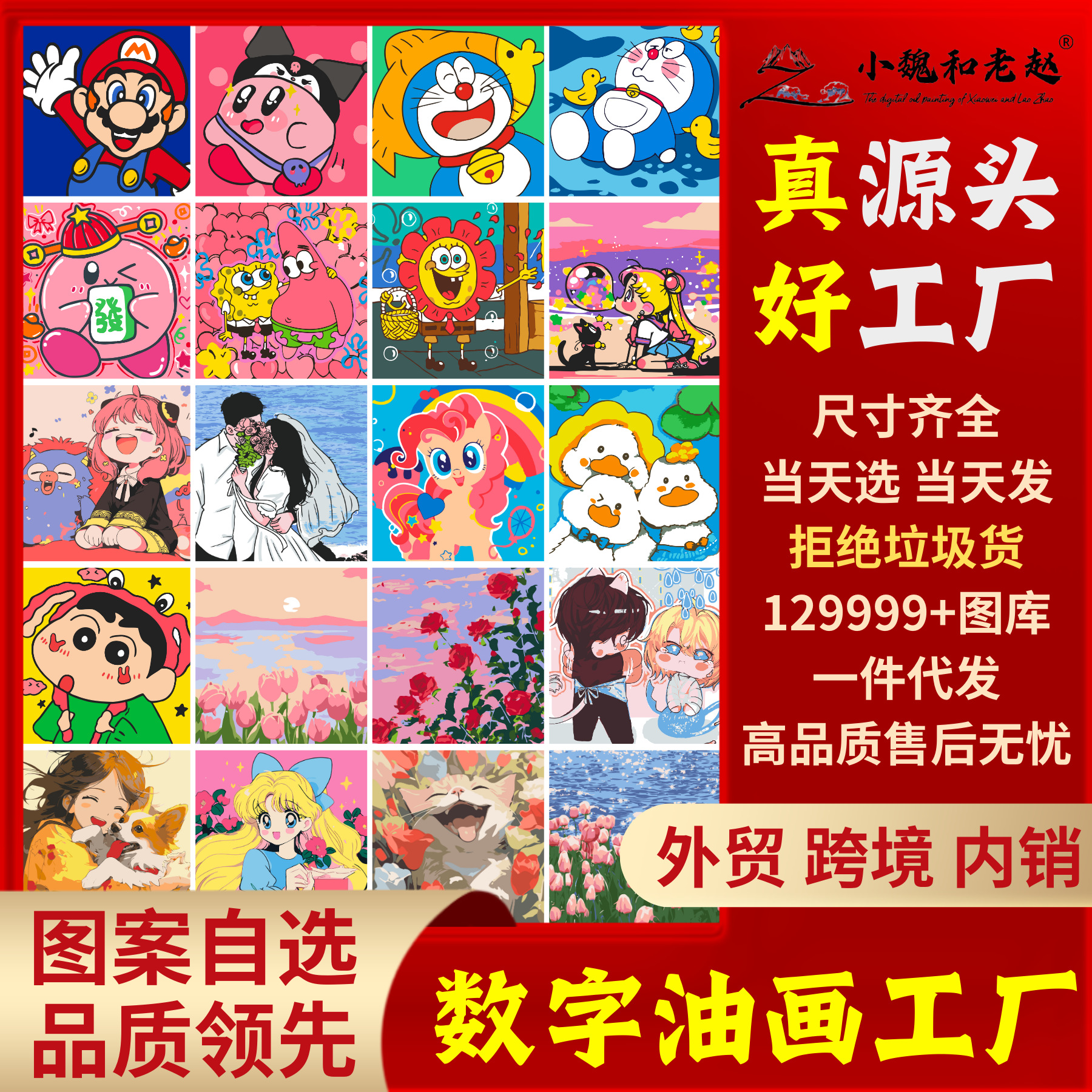 Оптовая цифровая масляная живопись 40*50 см, DIY рисование, акриловая живопись, раскрашивание, ручная живопись от фабрики