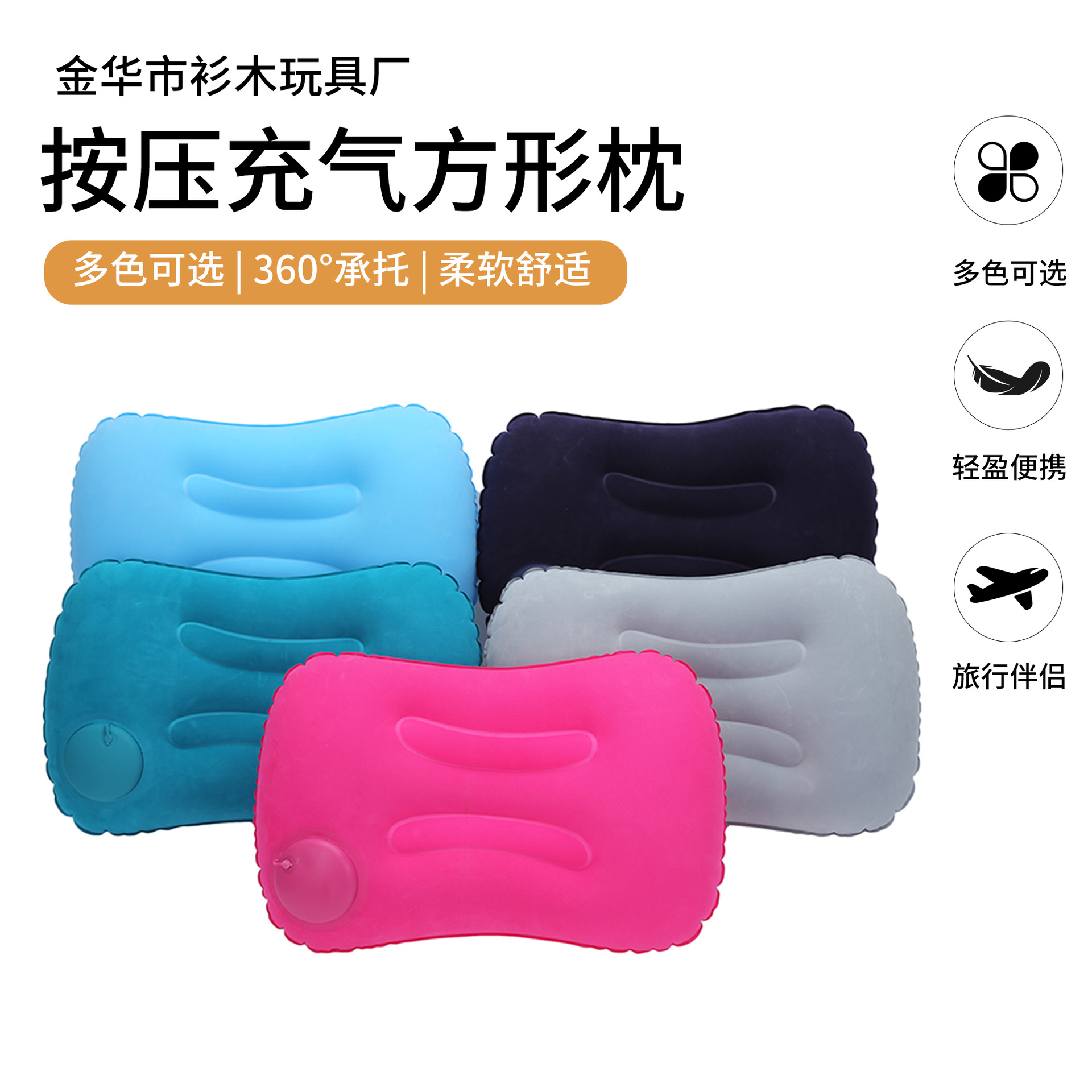 Надувная квадратная подушка для шеи и поясницы, артефакт для путешествий, складная портативная флокированная квадратная подушка