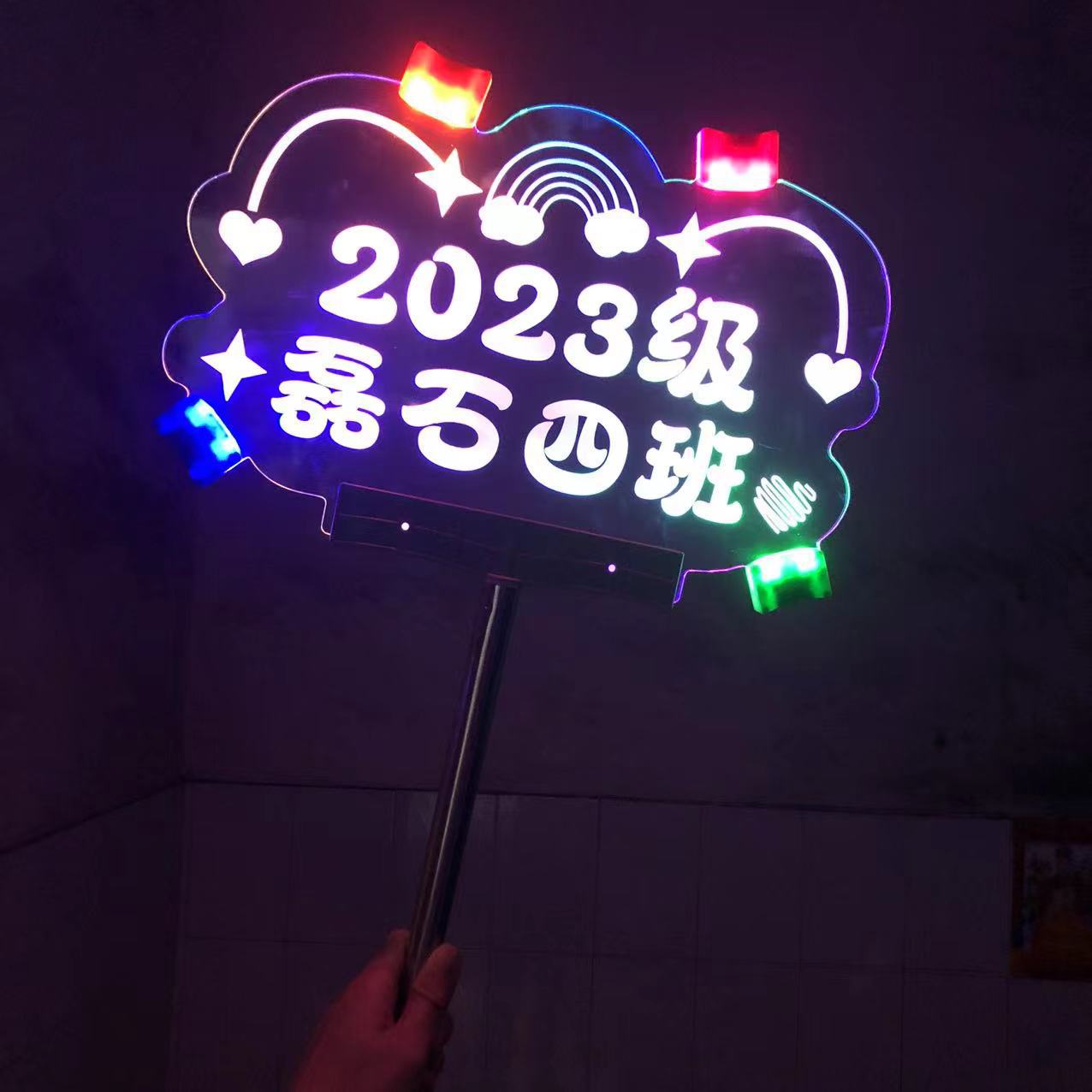 Luminous Light Sign, Hand-Held Sign, Concert Support Light Sign, Custom-Made Billboard, Waterproof and Durable School Class Sign, Custom-Made