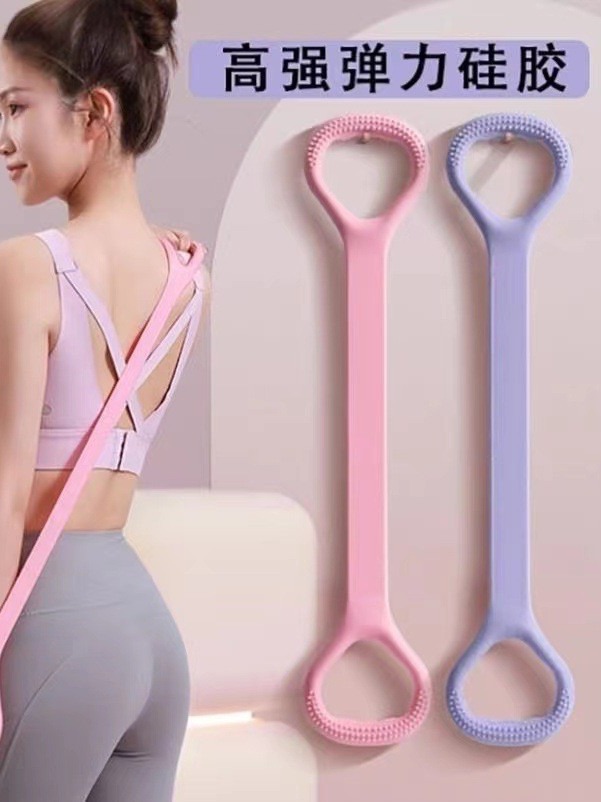 Fitness Tension Belt 8-character Tensile Yoga Elastic Stretch Belt Open Shoulder Beauty Back Stretch Artifact 8-character Resistance Rope