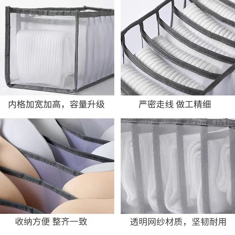 Cross-border Underwear Storage Boxed Socks Artifact Bra Underwear Drawer-type Divided Plaid Home Storage Wholesale