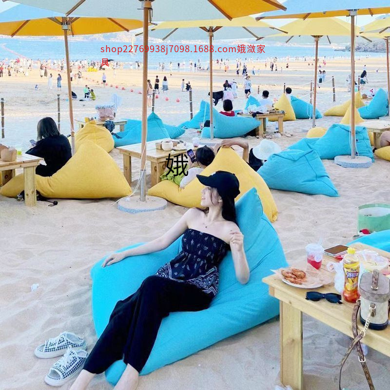 Outdoor Leisure Lazy Sofa Bean Bag Seaside Waterproof Sun Protection Courtyard Lounge Chair Balcony Beach Tatami Portable