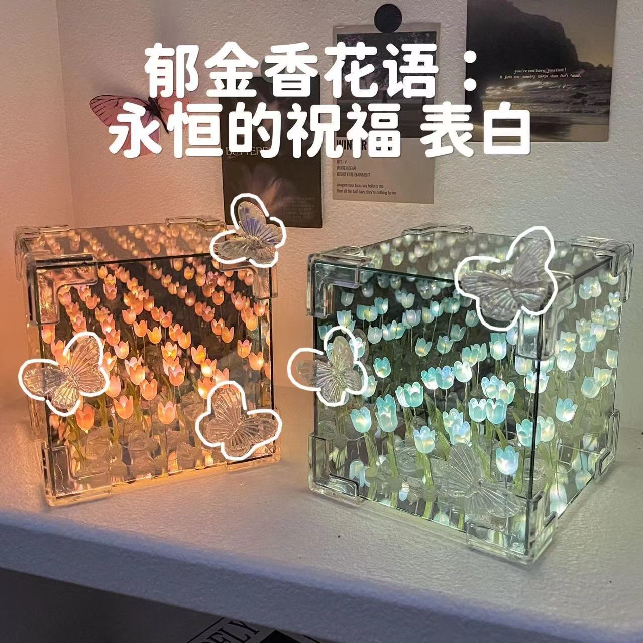Tulip Flower Sea Nightlight Rubik's Cube Handmade DIY Material Bag Accessories Mirror 520 Girl's Valentine's Day Gift Items