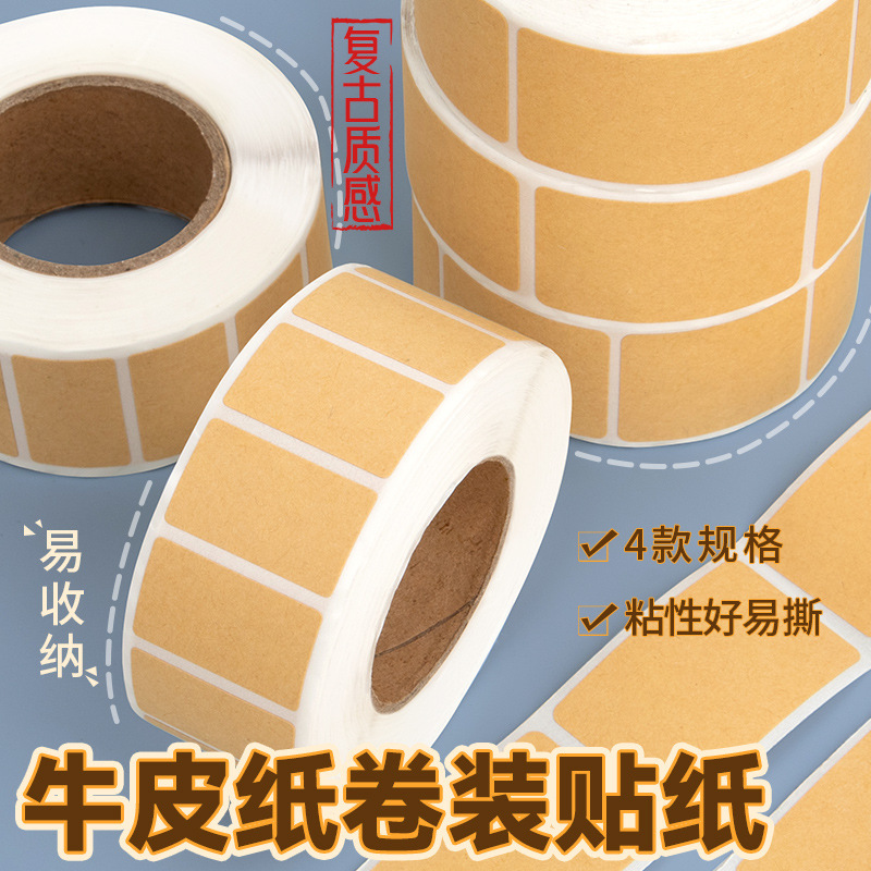 Wholesale Kraft Paper Sealing Stickers, Self-Adhesive Label Stickers, Rolls, Handwritten Classification Mouth Paper, Self-Adhesive Stickers