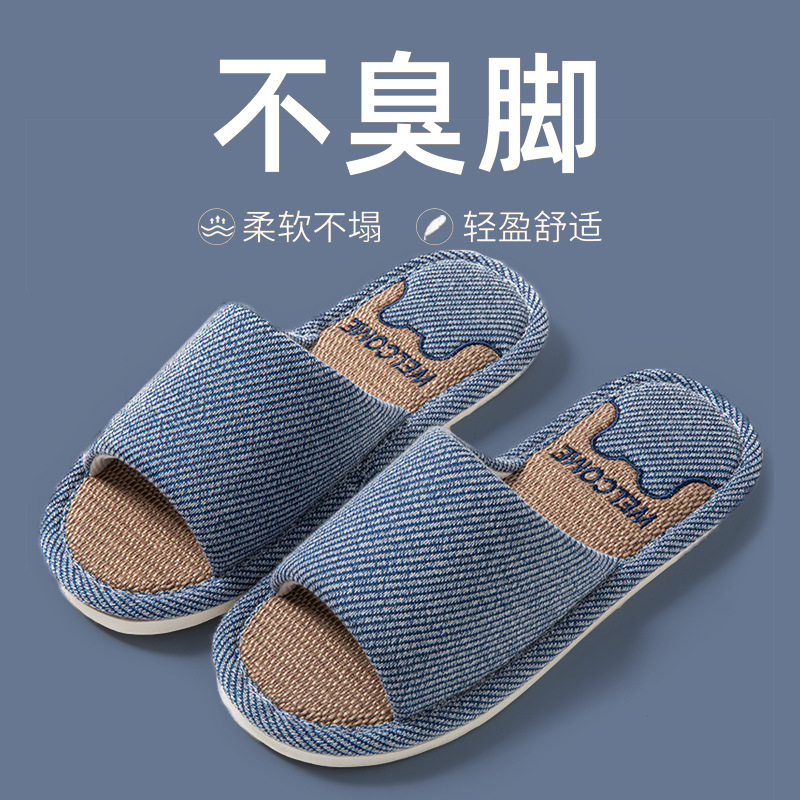 Дышащие льняные тапочки для мужчин, домашние, нескользящие, весна и осень, хлопок и лен