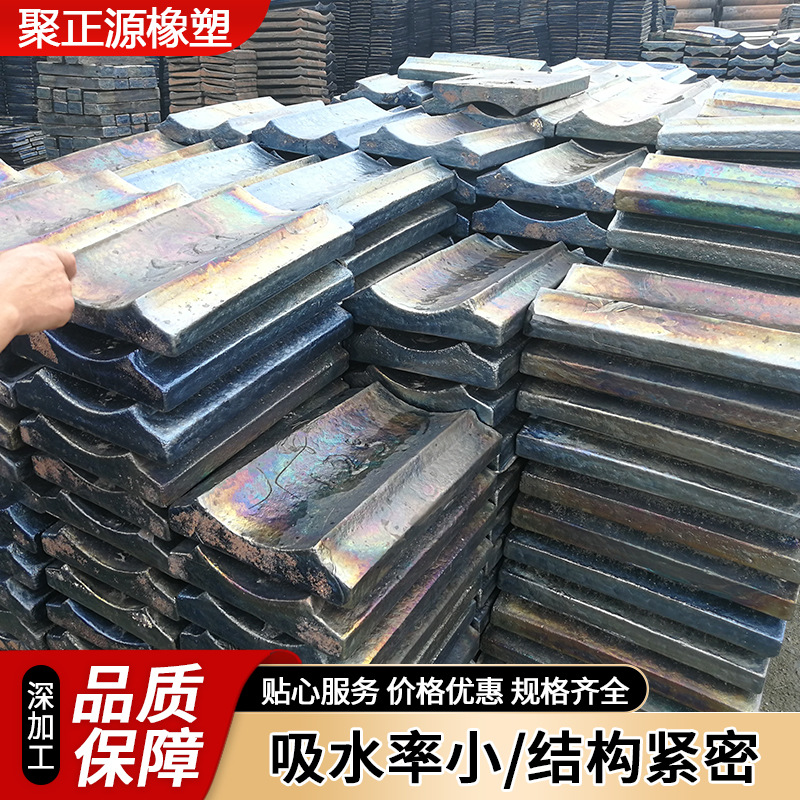 Cast Stone Plate Coal Unloading Chute Slag Discharge Microcrystalline Lining Plate Coal Silo Chute Flame-Retardant Lining Plate Impact-Resistant Microcrystalline Cast Stone Plate