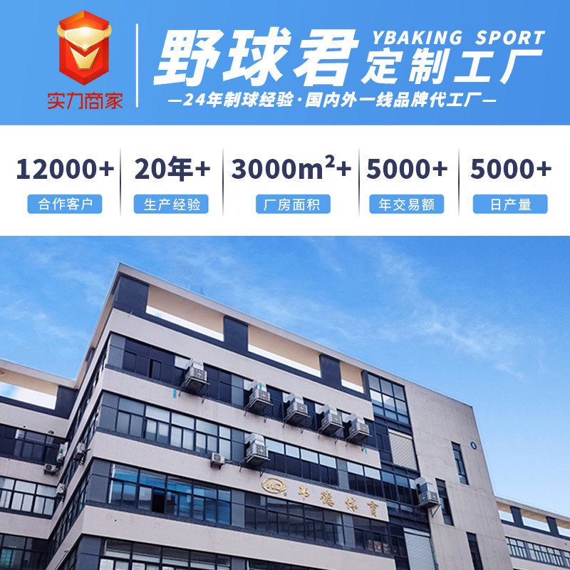 Factory Customized American Football No.3 No.6 No.9 Machine Sewer PU Microfiber Competition Training Children PVC American Football