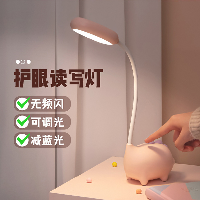 New Dinosaur Table Lamp Led Eye Protection Learning Desktop Reading Lighting Table Lamp USB Rechargeable Student Night Light