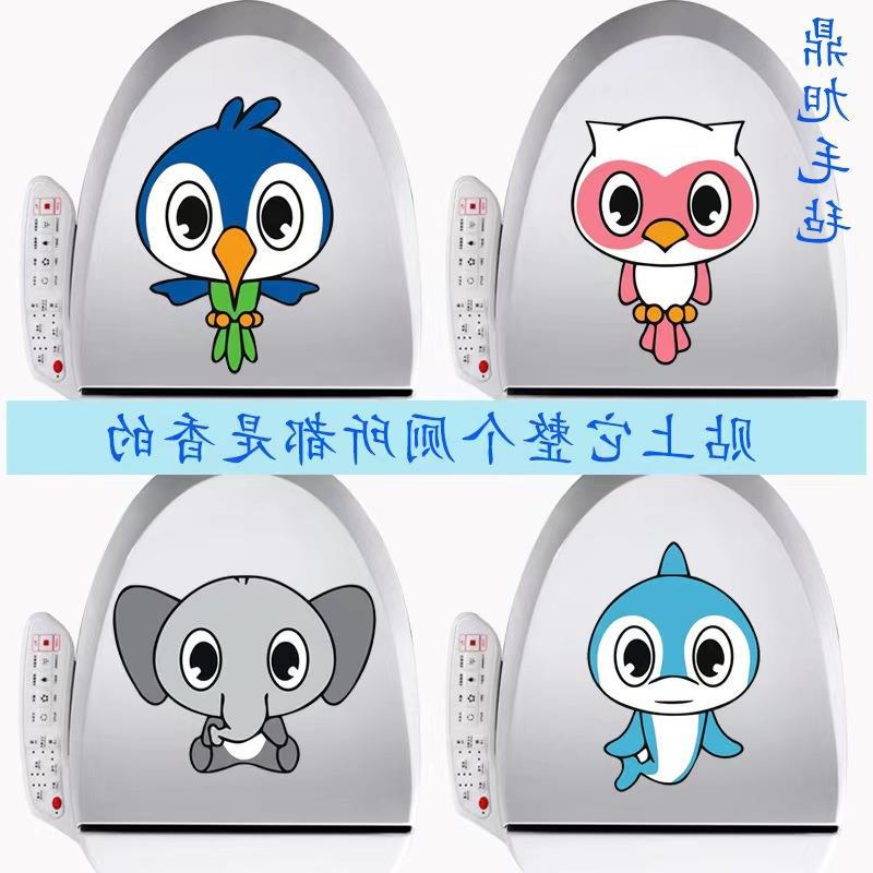 Self-Adhesive Felt Cartoon Sticker for Smell-Remaining Sticker Shake Tone Same Style Toilet Deodorant Sticker for Living Room Home Decoration Sticker