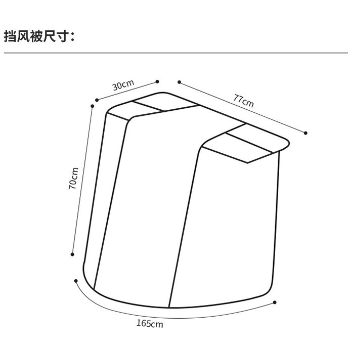 [Full Coverage] Cloak-Style Electric Vehicle Windshield Cover, Motorcycle Windshield Cover, Sun Protection, Rain Protection and Windproof Cover