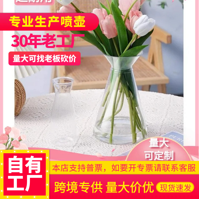 Прозрачный подклад для букета, противоударная пластиковая ваза, артефакт для упаковки цветов, ручная спиральная композиция, ваза, цветочная аранжировка, премиум