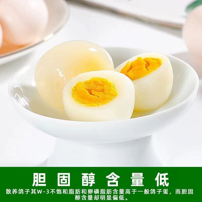 Yimengshan Fresh Pigeon Eggs 30 Pieces over 570g Pure Grain Free-Range Pigeon Eggs Pregnant Women Baby Food Supplement Sf Package