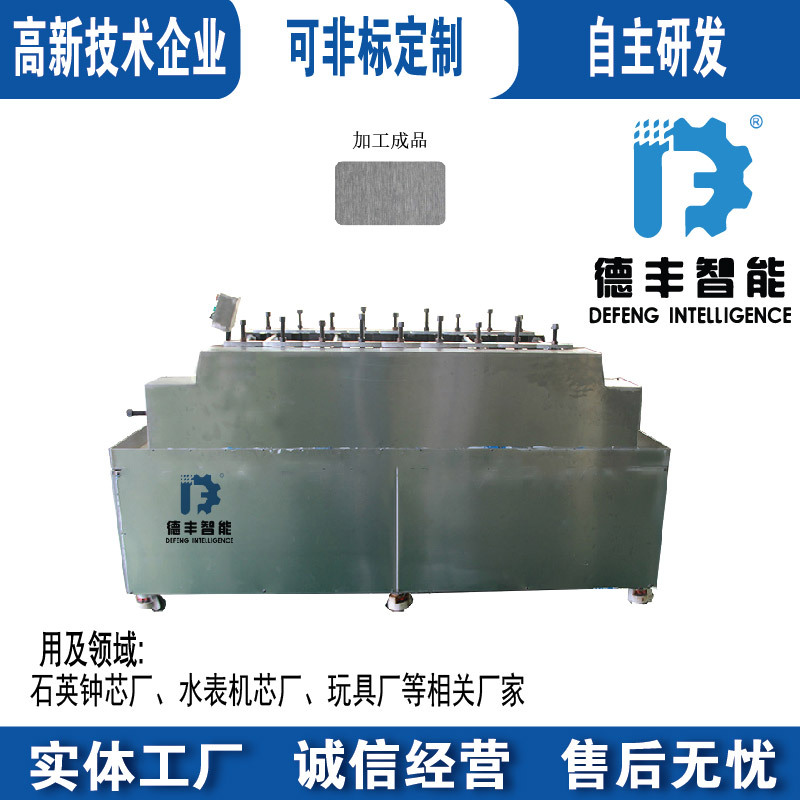 Automatic Wire Drawing Machine Is a Surface Wire Drawing Treatment Metal Profile Surface Wire Drawing Equipment Industrial Wire Drawing Treatment Machine