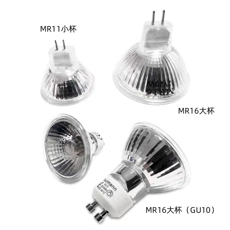 LoW Voltage/high Pressure Halogen Lamp Cup MR11 MR16 12v/220v 20W/ 35W /50W Halogen Spot Lamp Cup