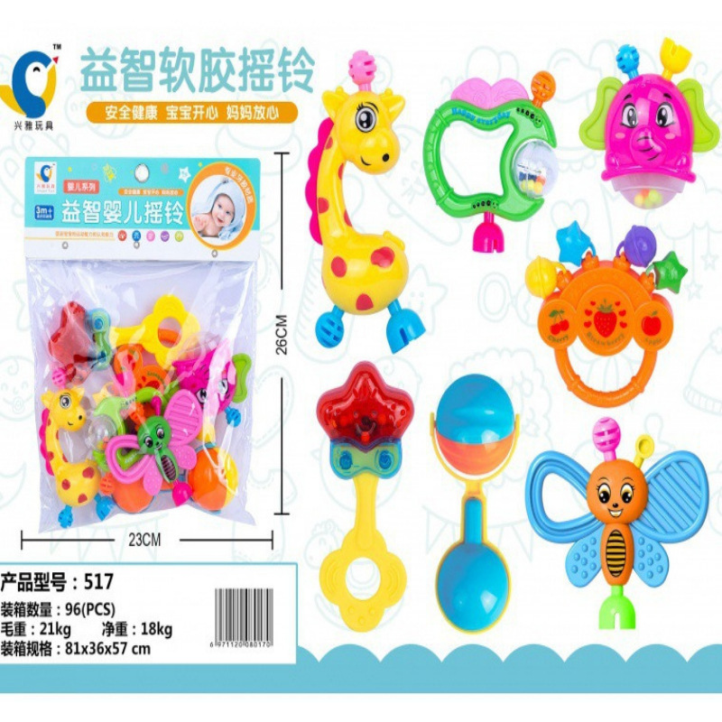 Набор погремушек и прорезывателей для детей 0-1 года