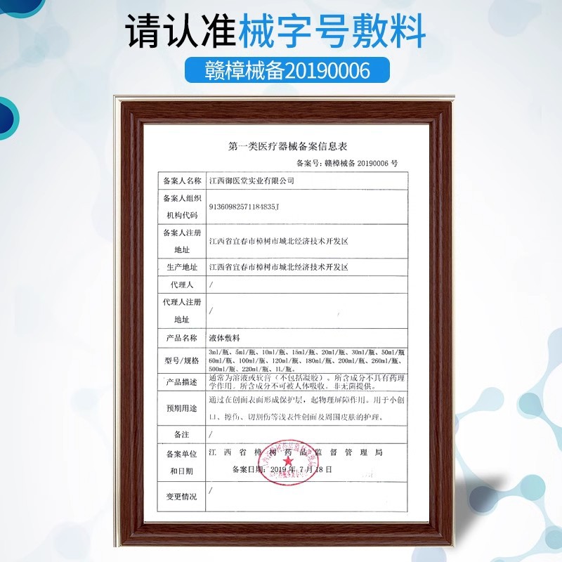 Physiological Saline 500ml Sodium Chloride Facial Cleansing Solution Tattoo Embroidery Nasal Wash Physiological Saline Wholesale