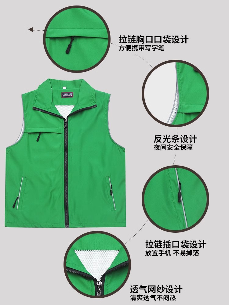 Corporate Campus Enrollment Advertising Vest Customized Volunteers Volunteer Education and Training Institutions Group Building Work Clothes