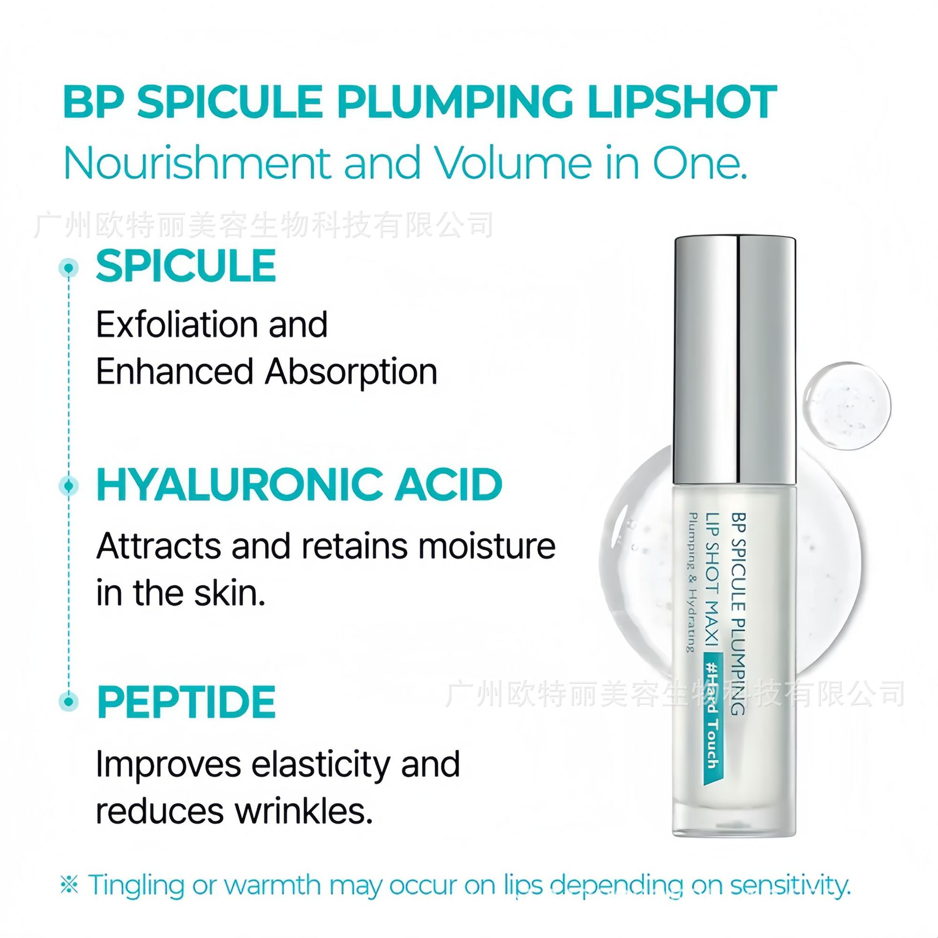 Cross-Border Customized Popular Bp Spicule Lip Plumping Essence Oem Odm
