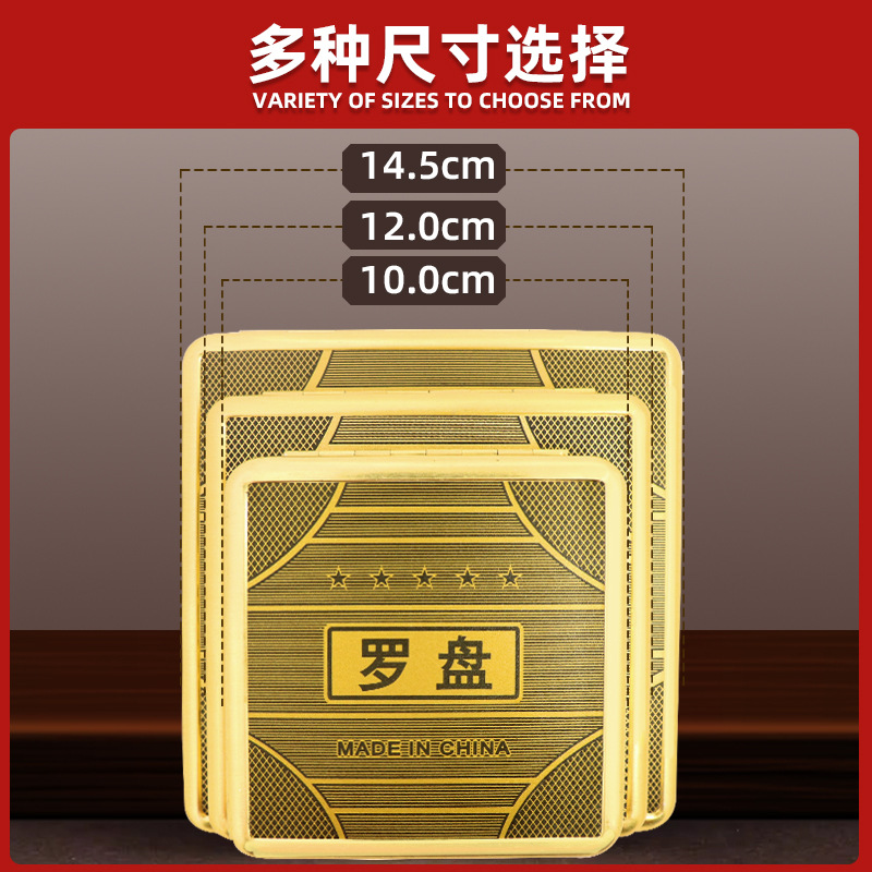 Beginner Square Flip Alloy Home Furnishings Easy to Carry Compass Comprehensive Plate Golden Compass in Stock