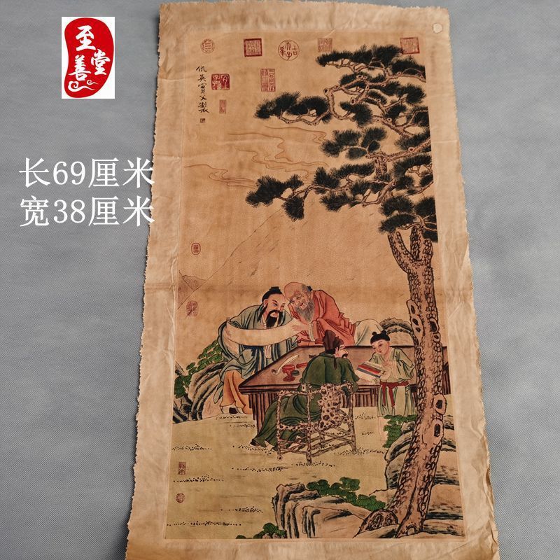 Celebrity calligraphy and painting Chinese painting figure painting Tang Yin living room decorative picture screen antique do old painting core 69cm