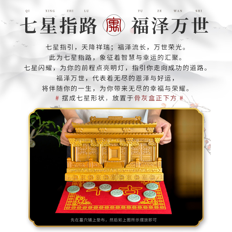 Natural Xiuyu Mingdu Tongbao Jade Money Seven Stars Money Jade Carving Sacrifice Funeral Supplies Wholesale Rice Topaz Burial