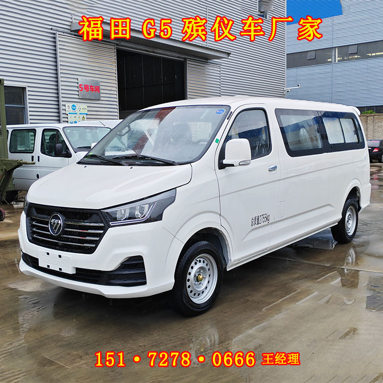 Производитель похоронных автомобилей, цена Фотон G5, сколько стоит малый транспорт для гробов?