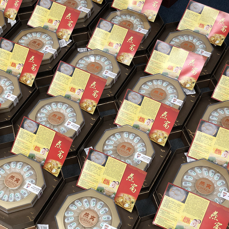 C1 Malaysian Traceable Bird's Nest Dry Cup Fresh Stewed Tonic for Pregnant Women Official Swallow Vegetable Nest Dried Swallow Strips Wholesale