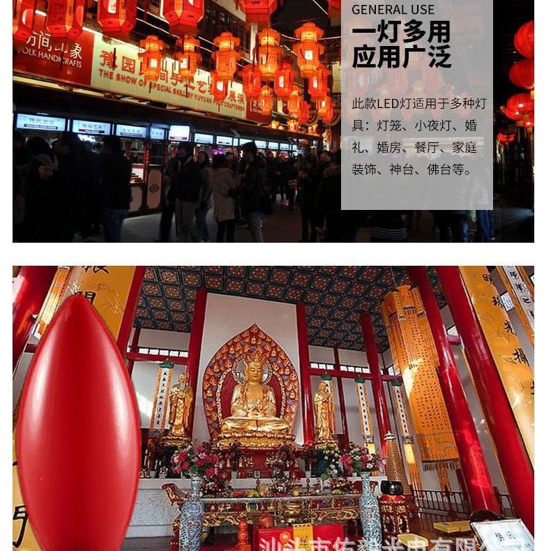 Youyi C30 red bubble steel head E14 middle flat head bulb candle-shaped Buddha bulb glass tungsten wire factory price direct supply