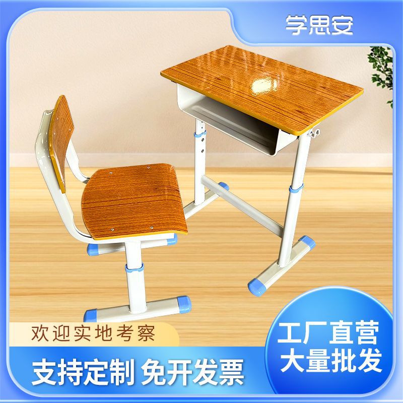 Детский учебный стол для школы с подъемными столами и стульями для учеников начальной и средней школы оптовая продажа