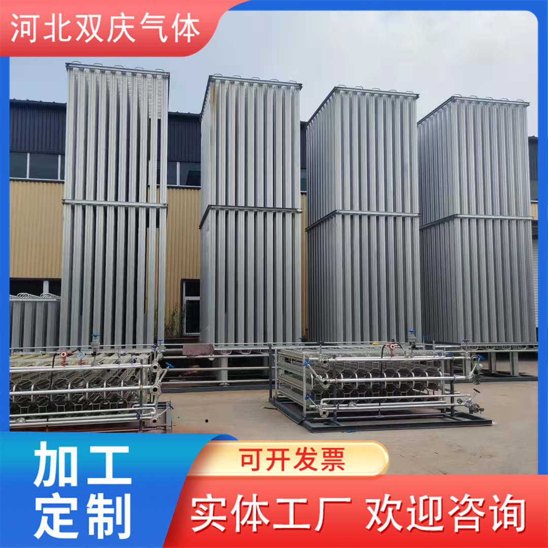Customized Wholesale Air Temperature Vaporizer Equipment Urban Gas Supply System Lng Oxygen Nitrogen Natural Gas Gasifier Customization