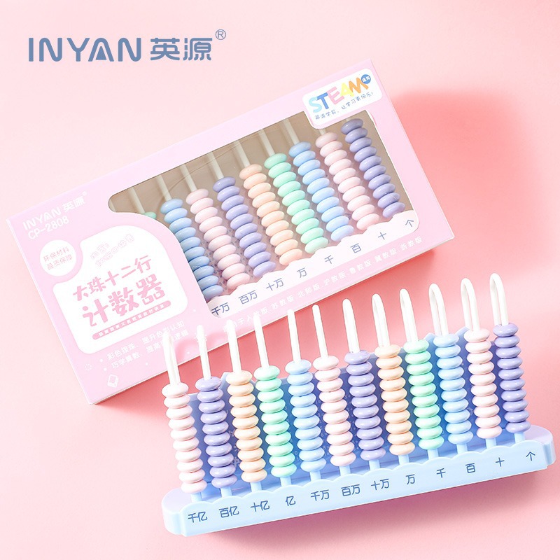 Counter abacus for primary school students in the second grade children's abacus addition and subtraction arithmetic enlightenment stationery teaching aids wholesale