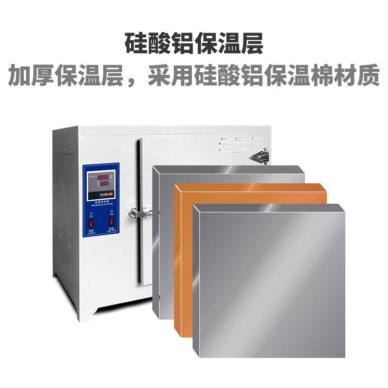 High Temperature Constant Temperature Drying Oven Industrial Oven 600 Degrees 500 Degrees ℃ Electric Heating Commercial Laboratory Welding Rod Oven