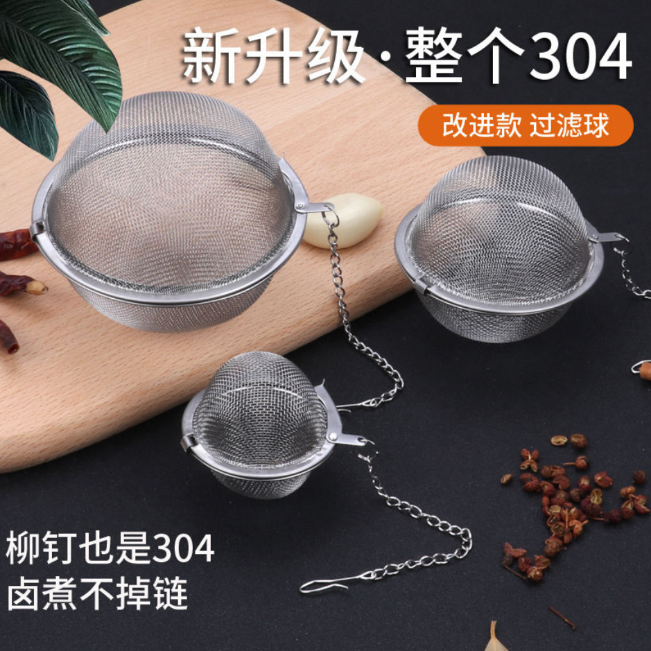304 Stainless Steel Seasoning Ball Bag Household Tea Filter Aniseed Fragrant Marinade Soup Stew Meat Box Seasoning Ball