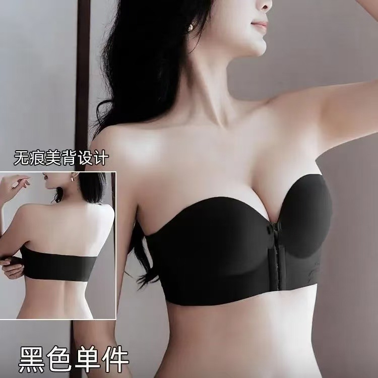 Popular Water Pattern Front Buckle Push-Up Bra Without Rims, Beautiful Back Bra for Girls, Tube Top Type, Beautiful Back Bra to Prevent Exposure