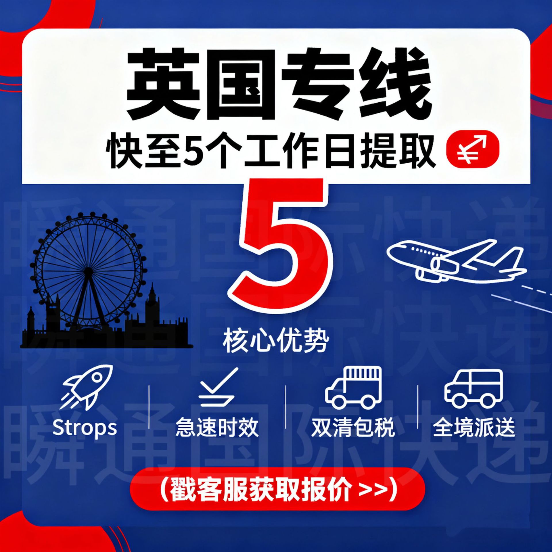 Авиаперевозки и морские грузоперевозки в Великобритании, специализированная доставка UPS, первая стадия международной логистики FBA, двойная таможенная очистка, налоги включены, доставка от двери до двери