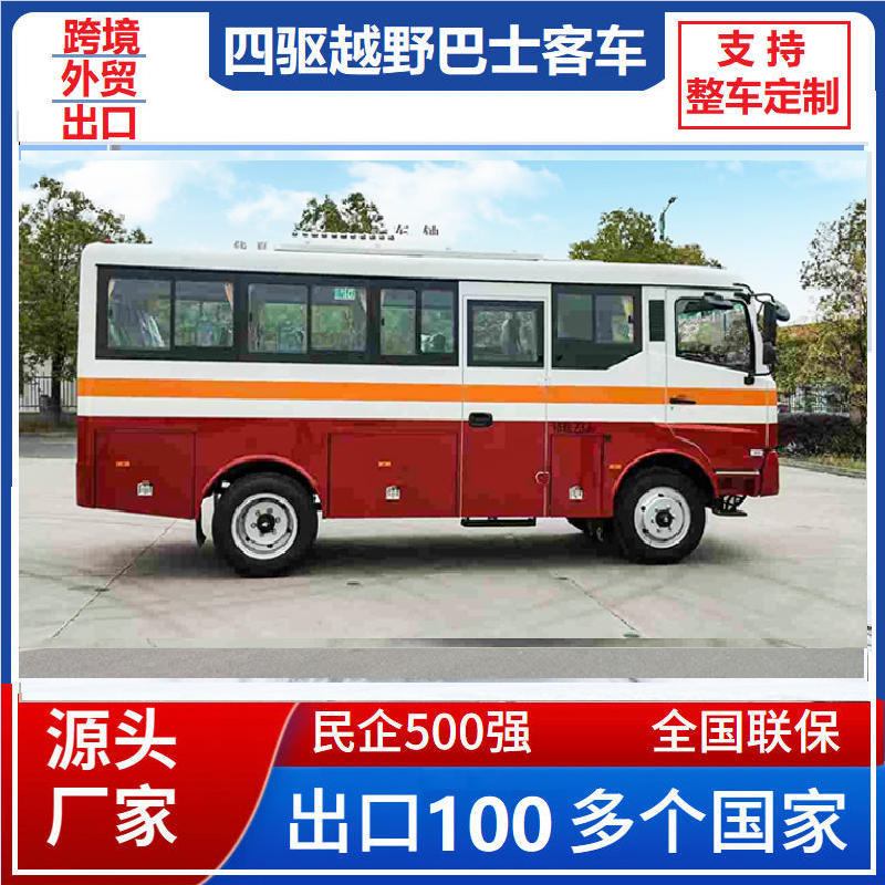 Mining Dongfeng Four-Wheel Drive Off-Road Passenger Bus Eq6680Zt6D Diesel 10-23 Seats Commuter Shuttle Bus