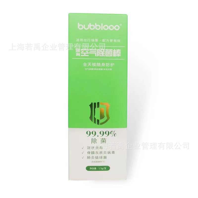 Портативная дезинфекционная палочка Shanghai Huaxiao Babloo Bubblooo, высокая эффективность, длительная стерилизация