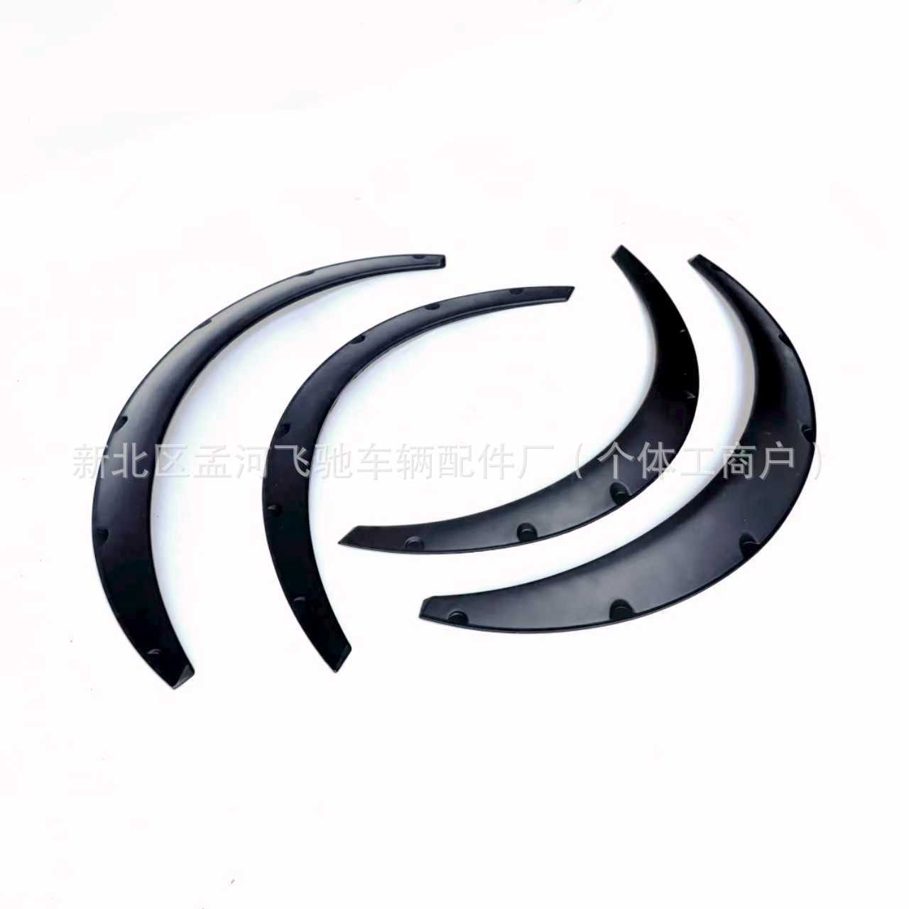 Factory Direct Supply Car Modification Integrated Wide Body Wheel Arches Universal Widened Decorative Wheel Arches for Cars, Suvs, and Off-Road Vehicles